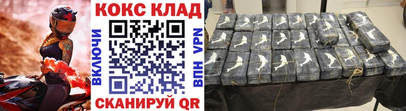 Купить закладку ГАШ Кокаин Альфа ПВП Марихуана АМФЕТАМИН Меф мяу мяу Рассказово