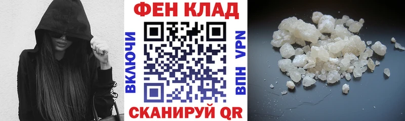 АМФЕТАМИН Розовый  Купить  Рассказово 