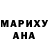 КЕТАМИН VHQ Julia Shpak
