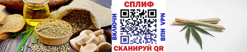 Купить закладки  Рассказово  Печенье с ТГК марихуана 