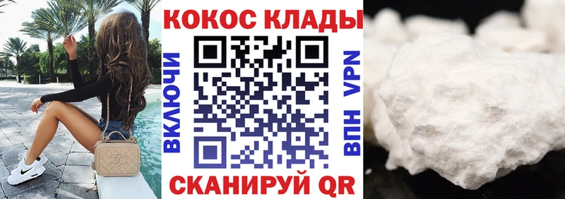 Cocaine Columbia  Купить где  Рассказово 