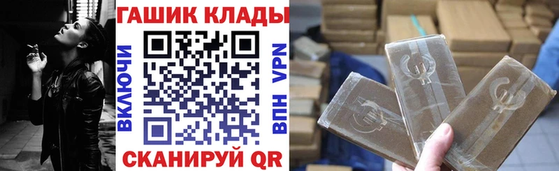 Купить  Рассказово  Гашиш индика сатива 