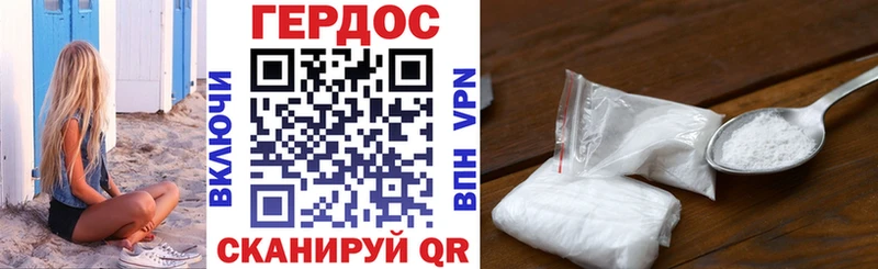 Купить где  Рассказово  Героин афганец 