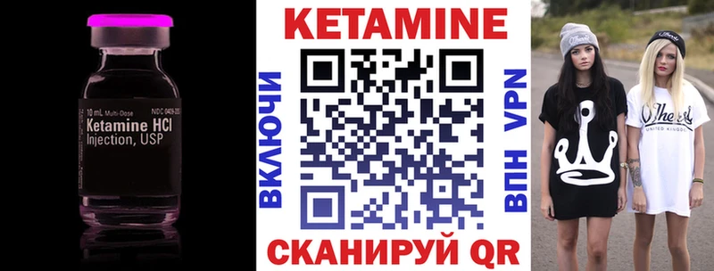 КЕТАМИН ketamine  Купить  Рассказово 