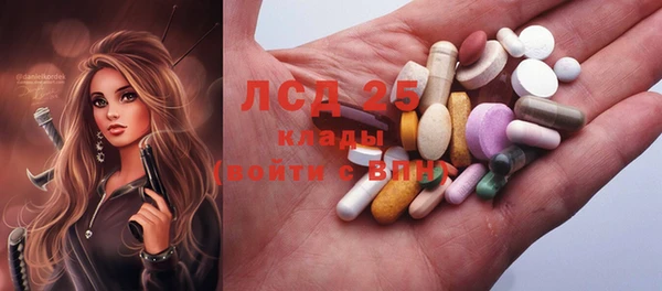 кокаин перу Арсеньев