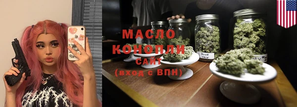 мефедрон мука Армянск