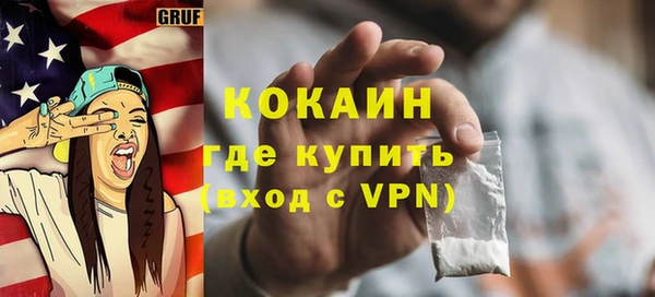 кокаин перу Арсеньев