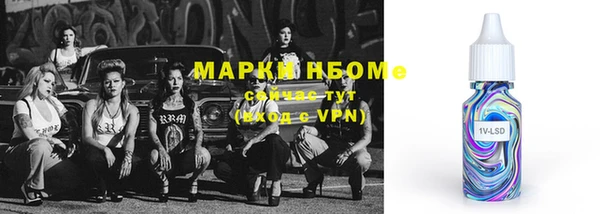 мефедрон мука Армянск