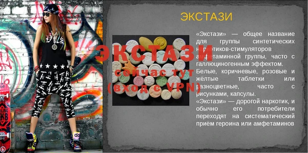 кокаин перу Арсеньев