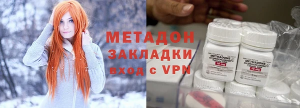кокаин перу Арсеньев
