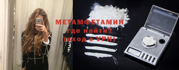 кокаин перу Арсеньев