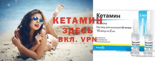 кокаин перу Арсеньев
