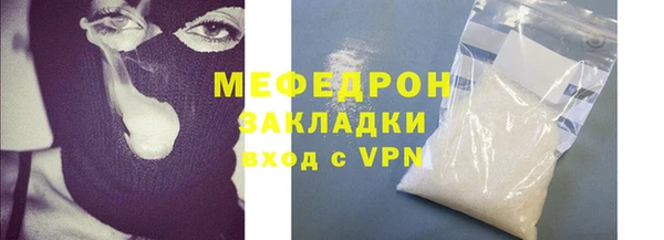 мефедрон мука Армянск
