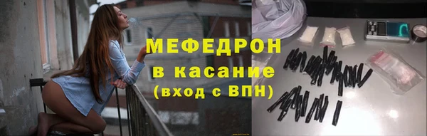 мефедрон мука Армянск