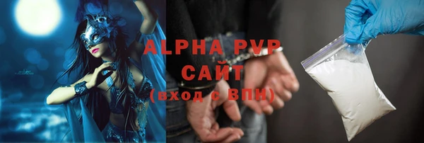мефедрон мука Армянск