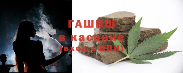 мефедрон мука Армянск