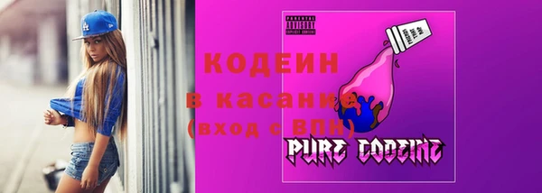 COCAINE Аркадак