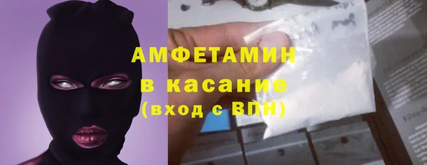 мефедрон мука Армянск