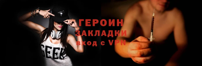 COCAINE Аркадак