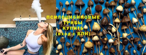 мефедрон мука Армянск