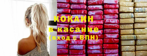 COCAINE Аркадак