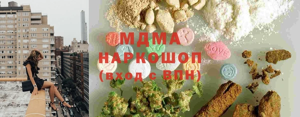 мефедрон мука Армянск