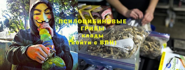 мефедрон мука Армянск