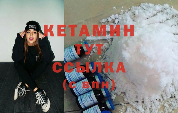 COCAINE Аркадак