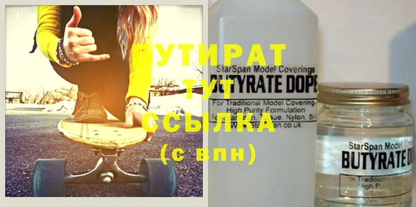 МДПВ Балахна