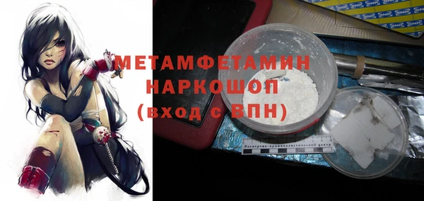 COCAINE Аркадак