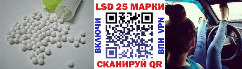 ЛСД экстази ecstasy  Купить  Рассказово 