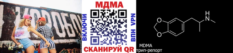 Купить  Рассказово  MDMA VHQ 