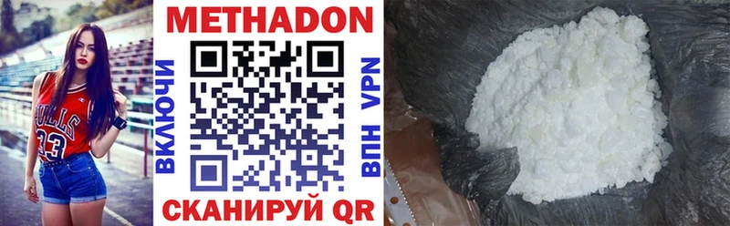 Купить закладки  Рассказово  МЕТАДОН VHQ 