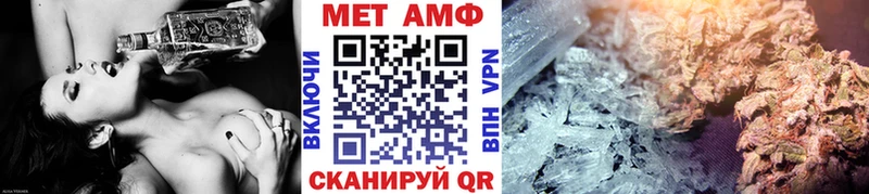 Купить закладки  Рассказово  Первитин мет 