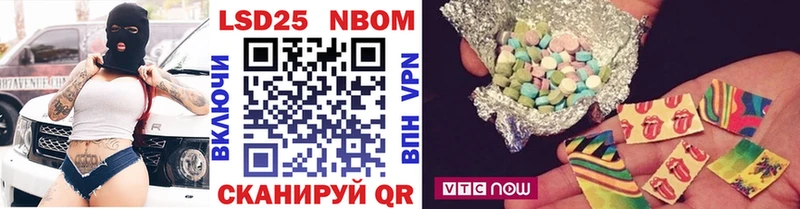 Марки N-bome 1,5мг  Купить закладки  Рассказово 