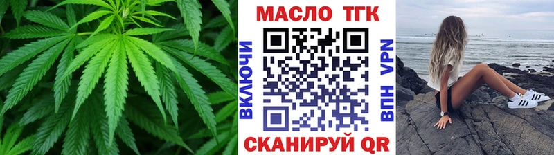 Купить закладки  Рассказово  Дистиллят ТГК вейп с тгк 