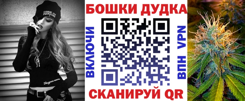 Марихуана Bruce Banner  Купить  Рассказово 